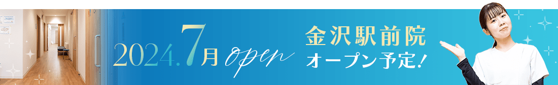 MESSAGE From Director